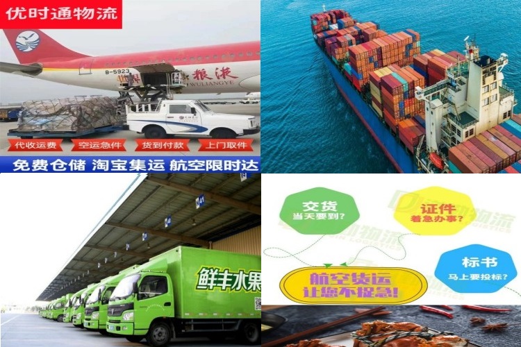 北流到加拿大航空货运公司-北流到加拿大物流专线